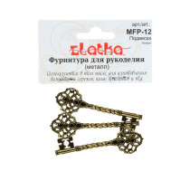 " Zlatka" Подвеска MFP- 12 ключ 3 шт под т. бронзу