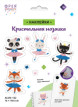 Кристальная ( алмазная) мозаика  " ФРЕЯ" ALVN- 132 наклейки " Балерины" 19. 5 х 14 см